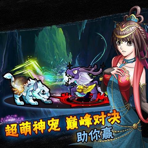 龙将无双