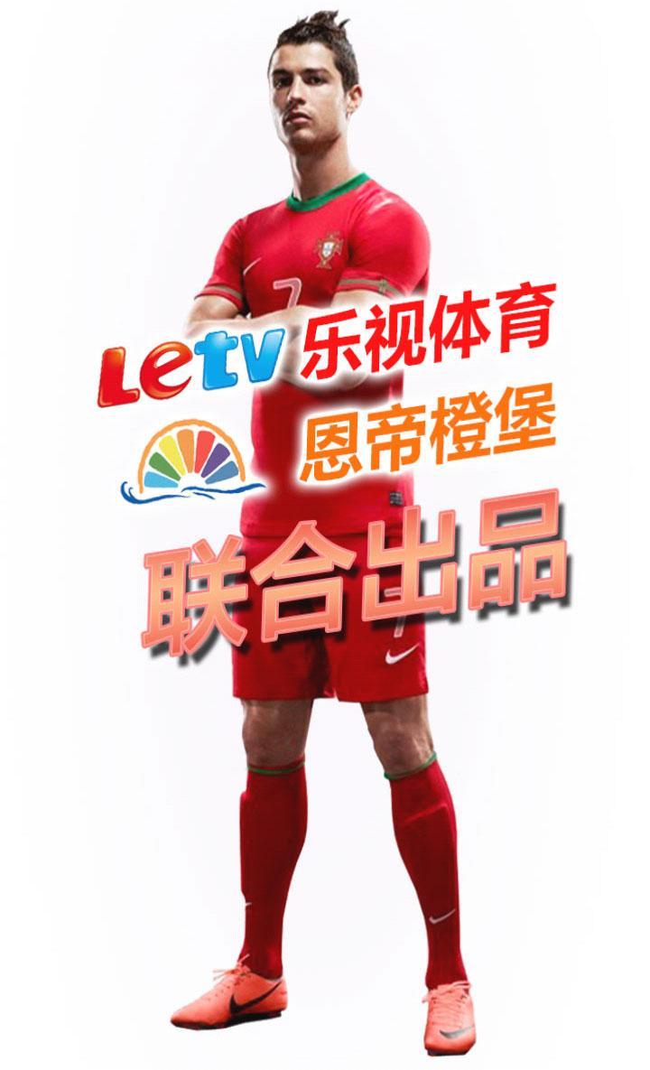足球教父