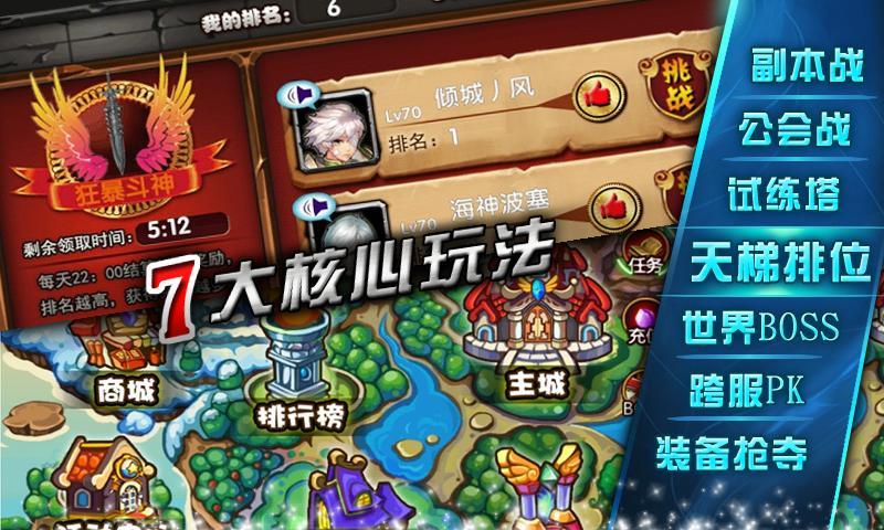 兽不了
