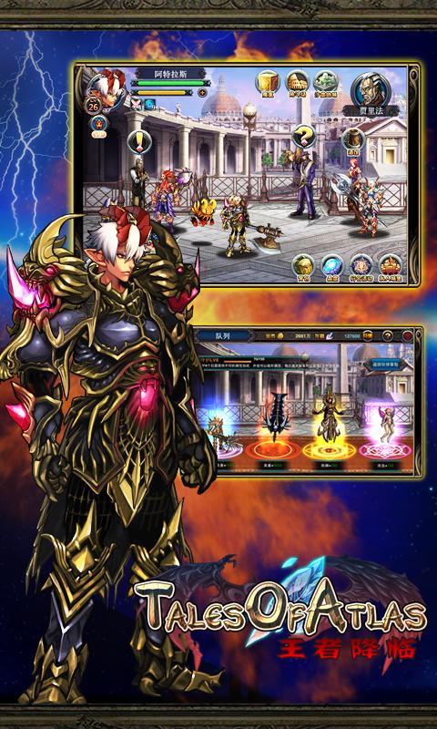 TOA
