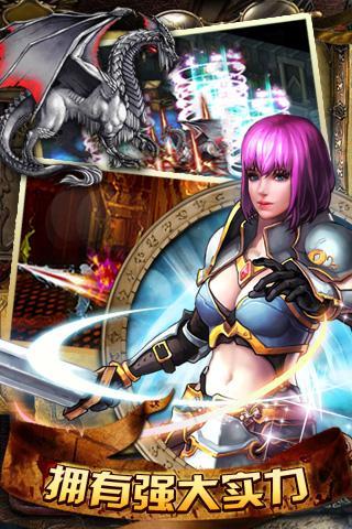 魔兽世纪