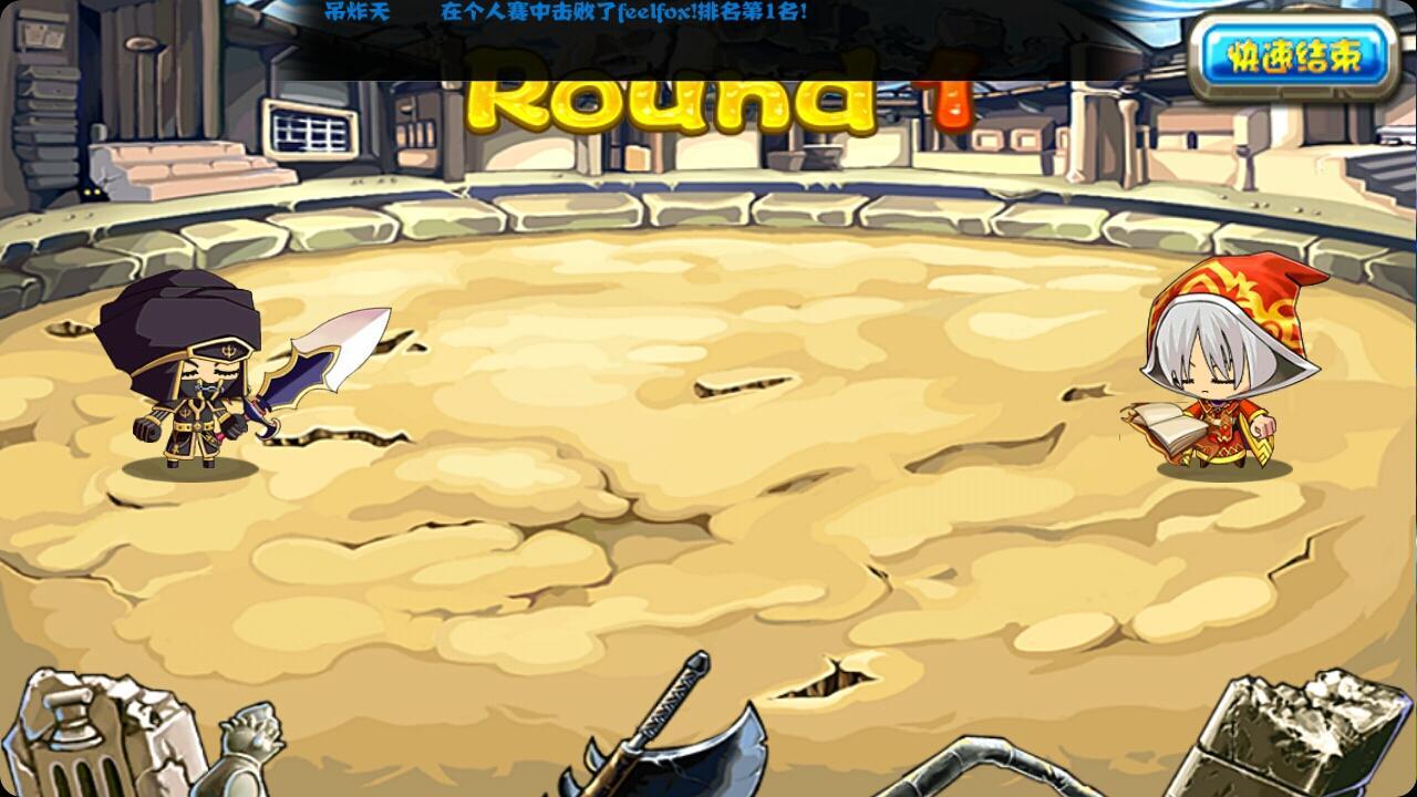 霸魂