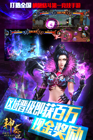 神墓OL
