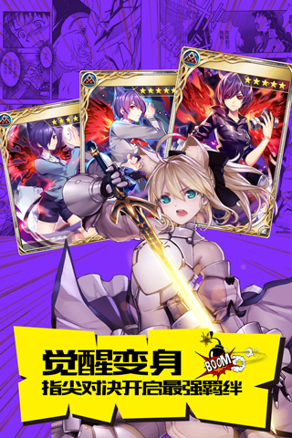 COS大乱斗