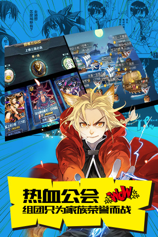 COS大乱斗