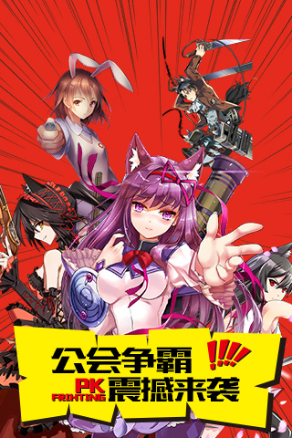 COS大乱斗