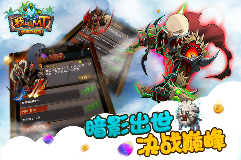 我叫MT