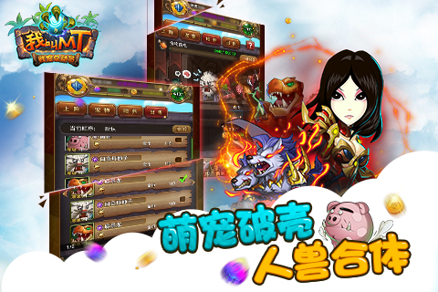 我叫MT