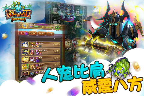 我叫MT