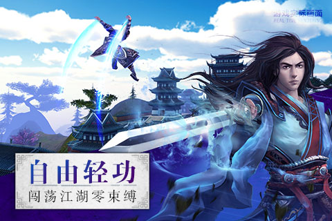 卧虎藏龙