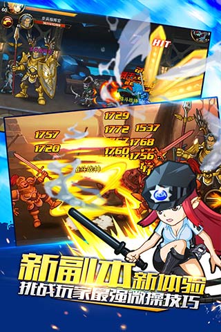 格斗之皇