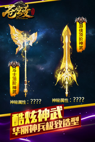 苍穹变