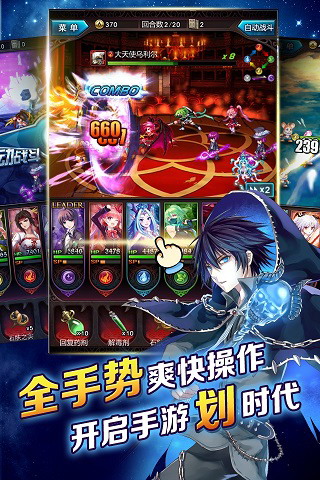 血族