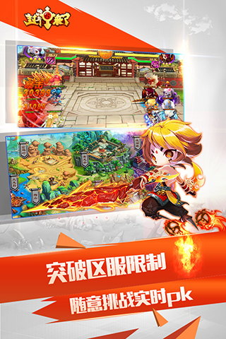 封神来了