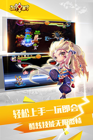 封神来了