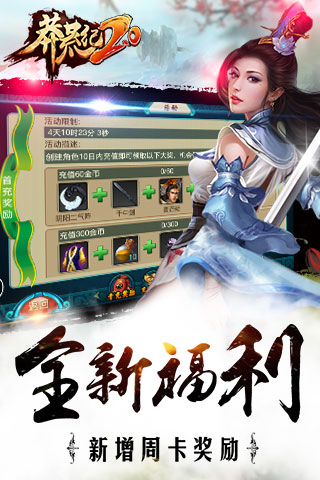 莽荒纪