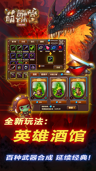 萌兽堂
