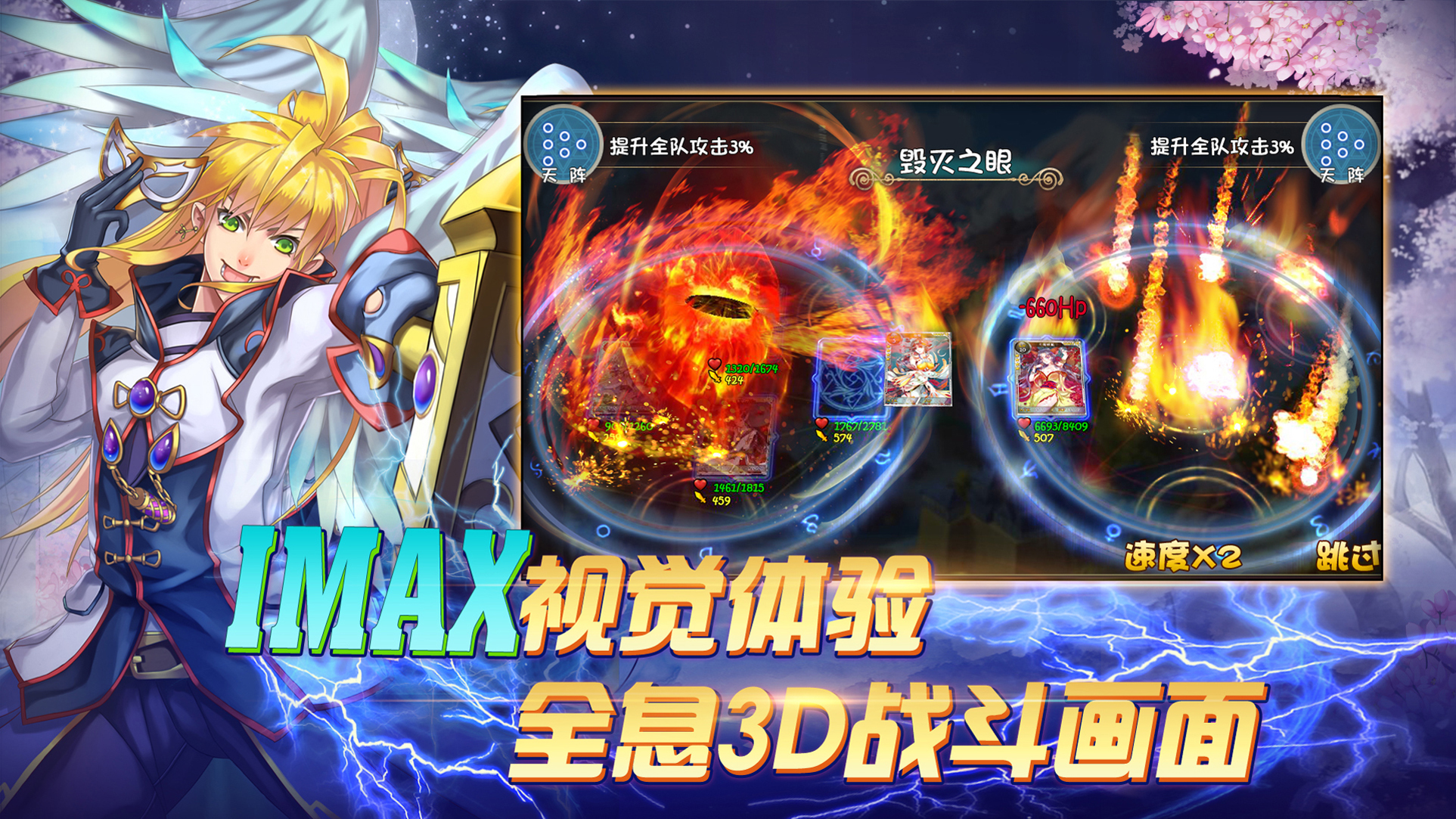 仙之痕