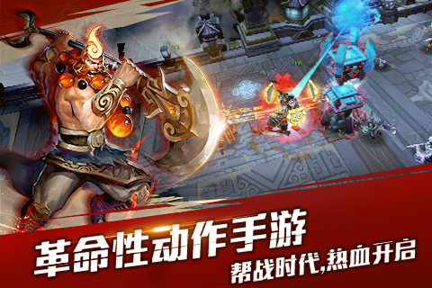 乱斗西游