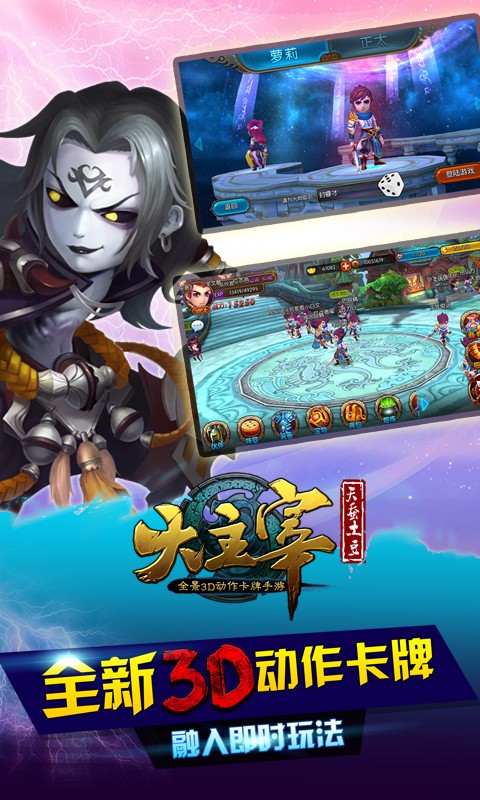 大主宰