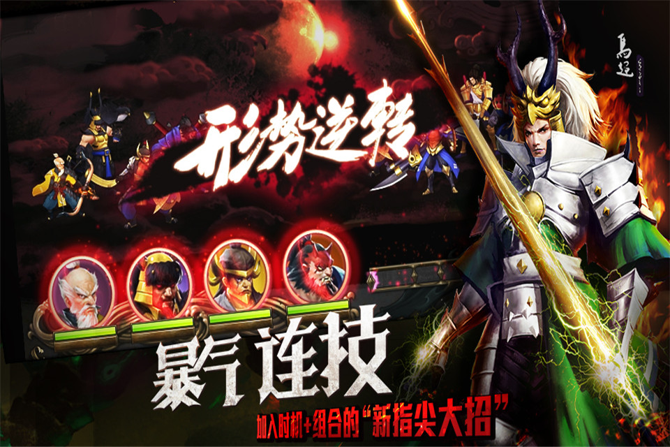 百将行