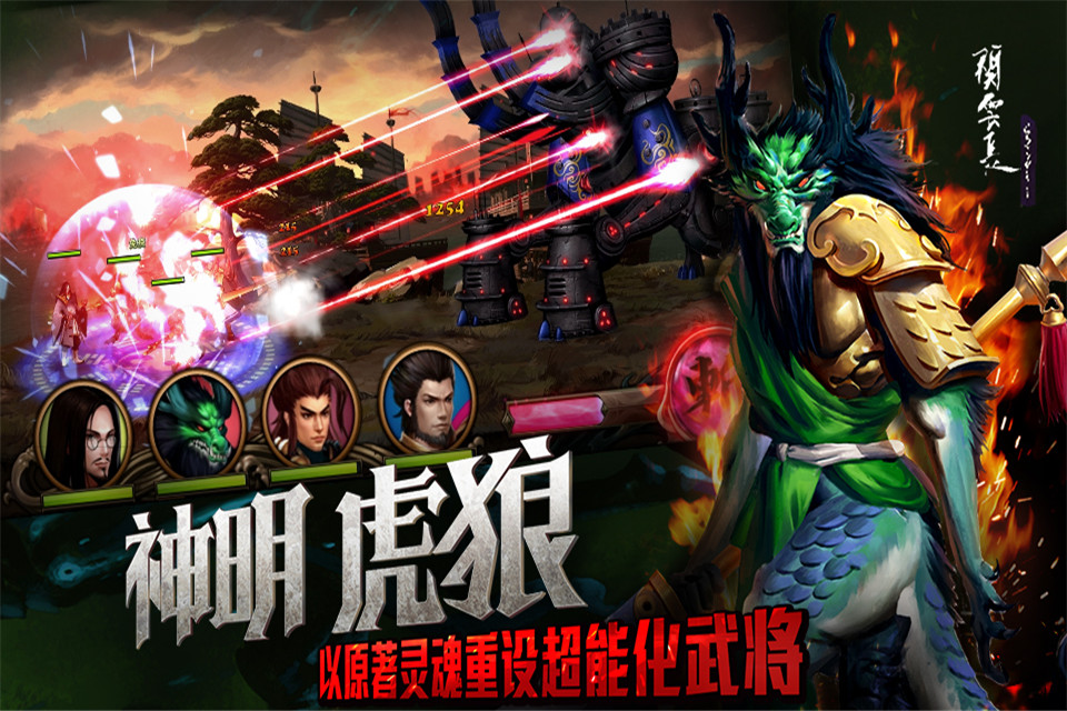 百将行