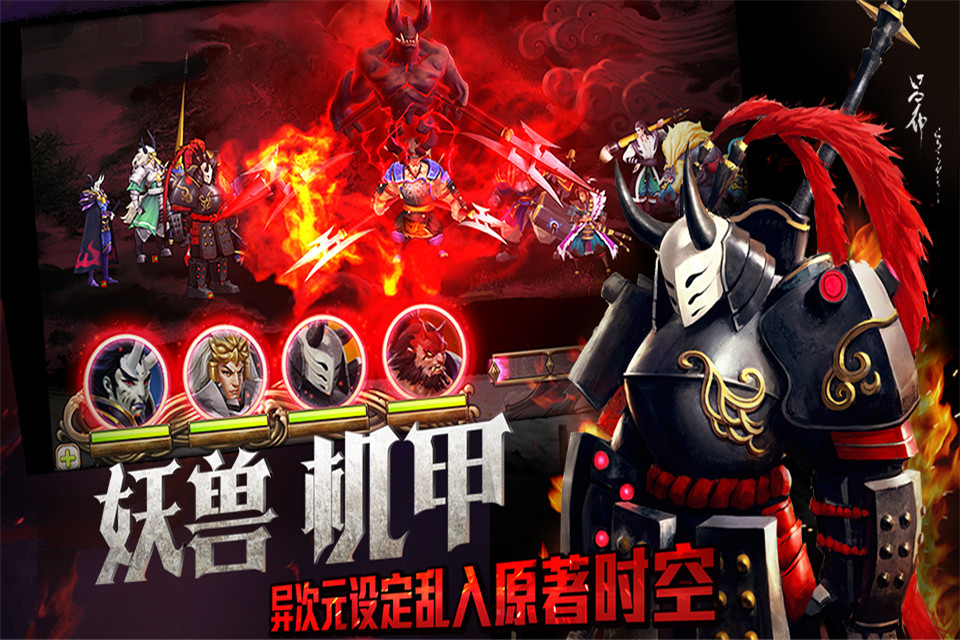 百将行