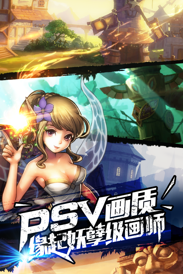 龙枪觉醒