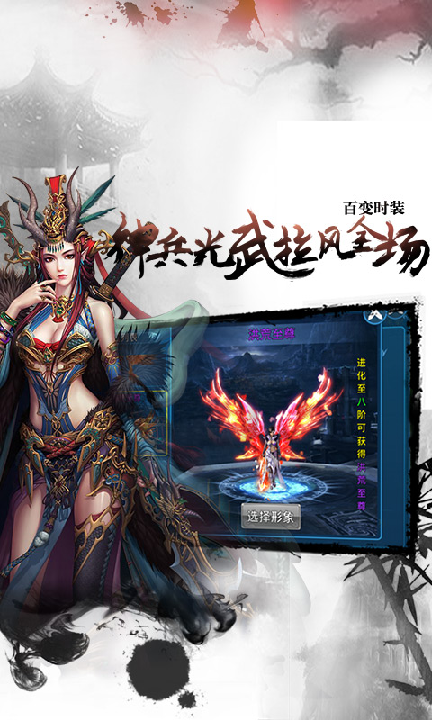 长留仙侠传