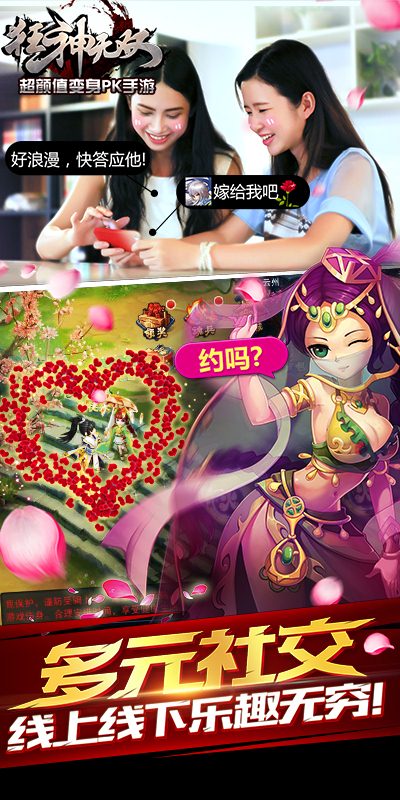狂神无双