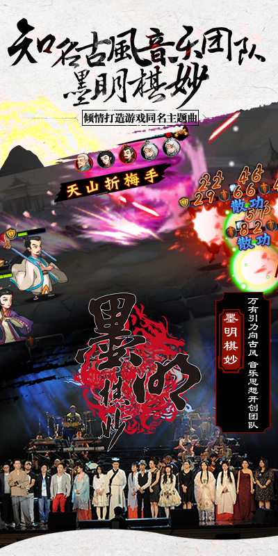 金庸群侠传