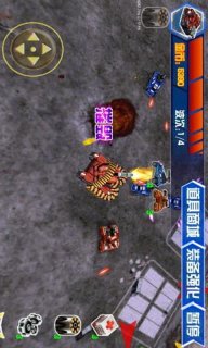 3D坦克之王