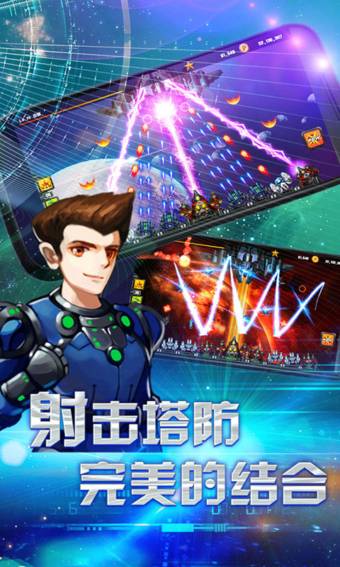 天宫一号