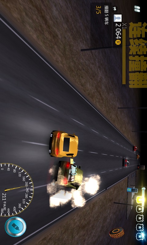 卡布飙车