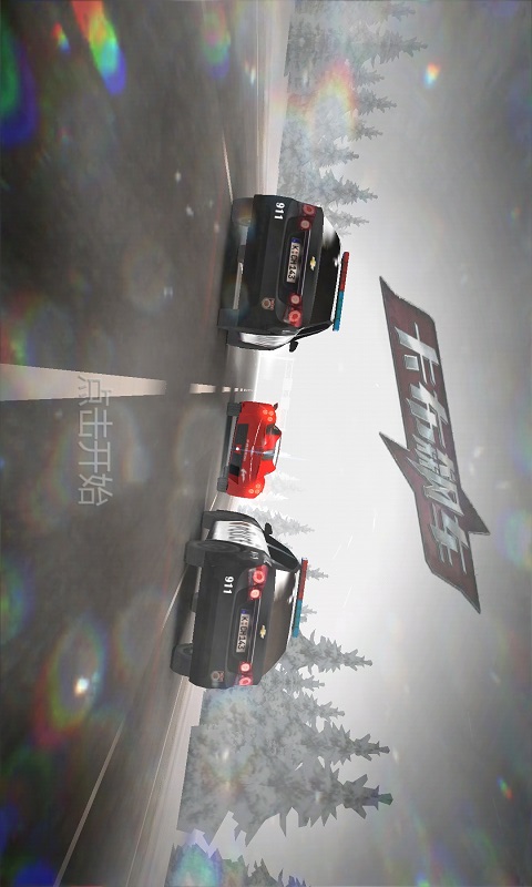 卡布飙车