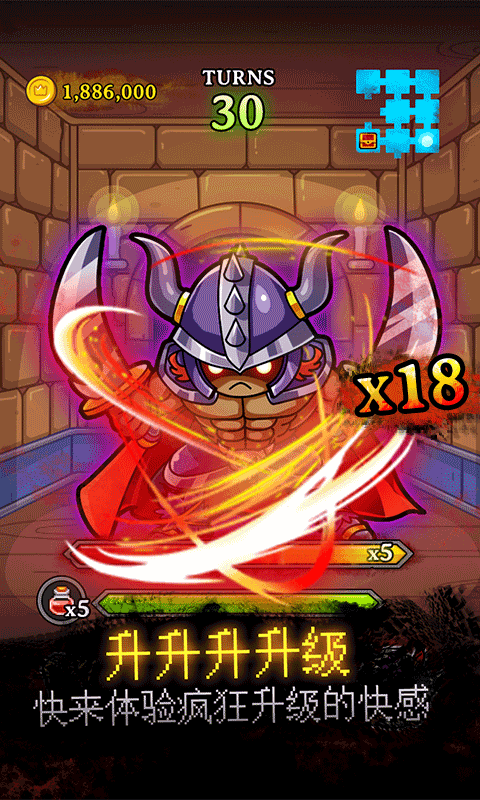 塔里有怪兽