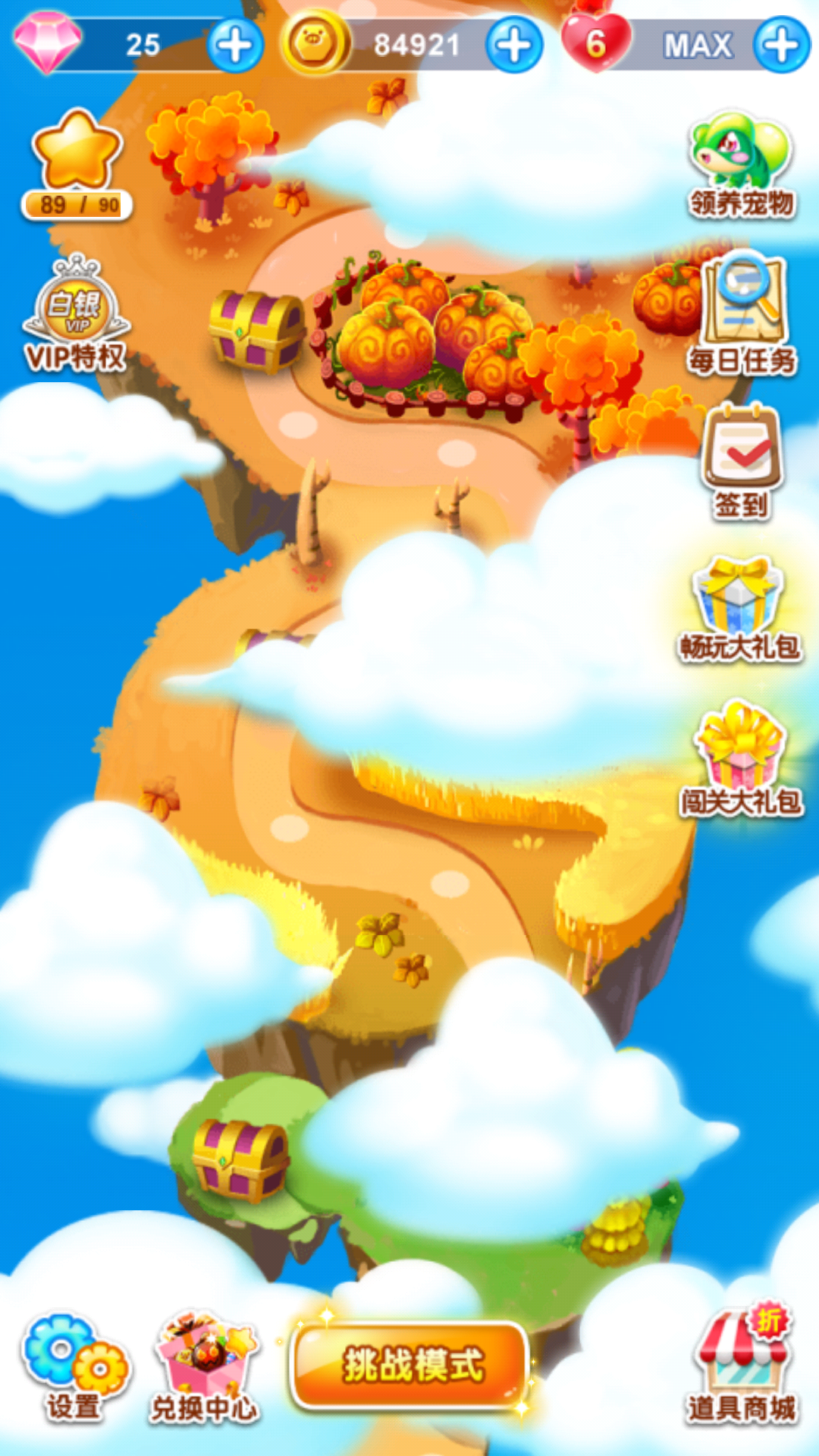 琪琪消消乐HD