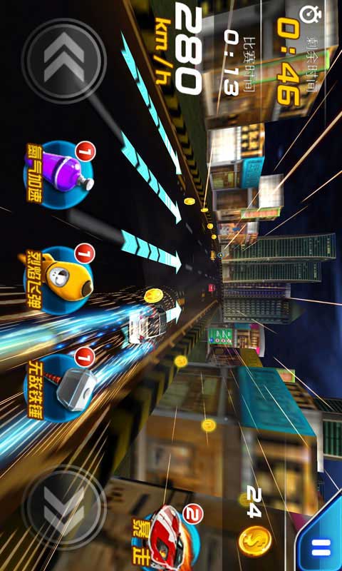 热血3D狂飙之赛车