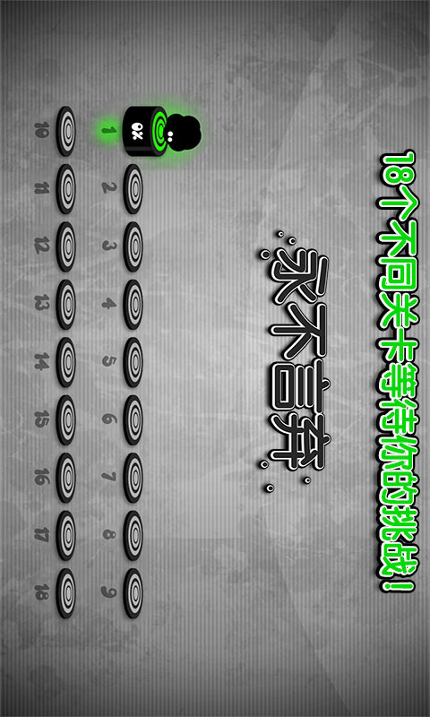 永不言弃！！