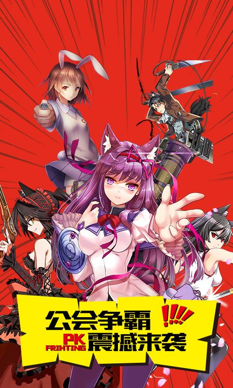 COS大乱斗