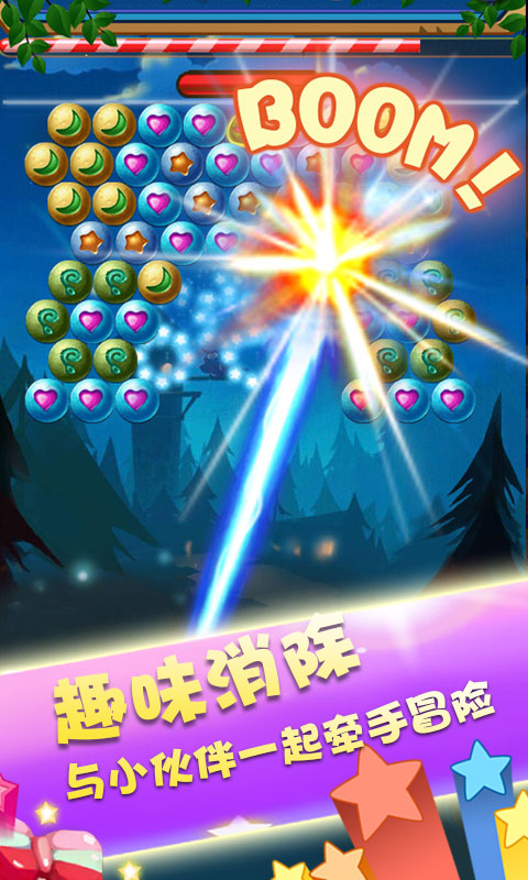 考拉泡泡龙
