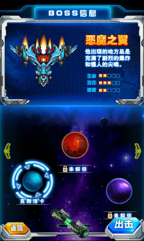 超英雄战队