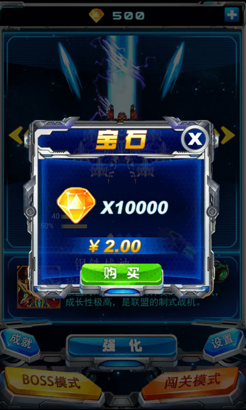 超英雄战队