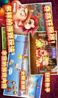 爆笑八戒夺命狂飙