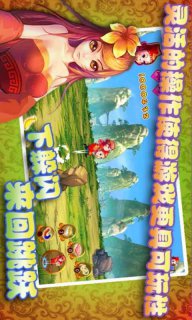 爆笑八戒夺命狂飙