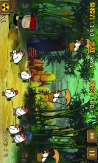 微信鸡战