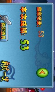 曹操必须死