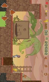 疯狂原始人大冒险