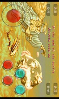 精品街机3合1