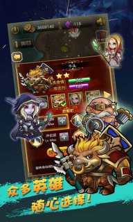 魔兽冲冲冲